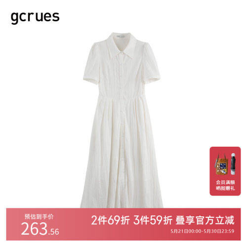 gcrues法式复古收腰褶皱连衣裙