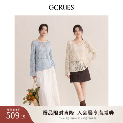 GCRUES镂空罩衫长袖t恤女夏季