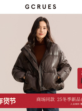 GCRUES商场同款休闲PU鹅绒服女冬季立领加厚保暖外套 G09D09A0962