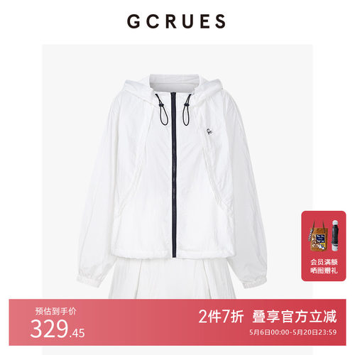 GCRUES运动风连帽上衣短裙套装女