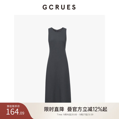 GCRUES灰色无袖连衣裙女夏