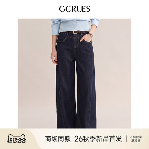 GCRUES阔腿弯刀牛仔裤女秋休闲裤