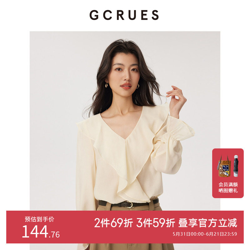 GCRUES气质花边领套头衬衫女装高级感超好看上衣显瘦G02C16A3152