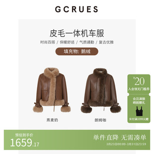 GCRUES商场同款 G10D10A0262 皮毛一体毛茸茸外套机车服夹克女冬季