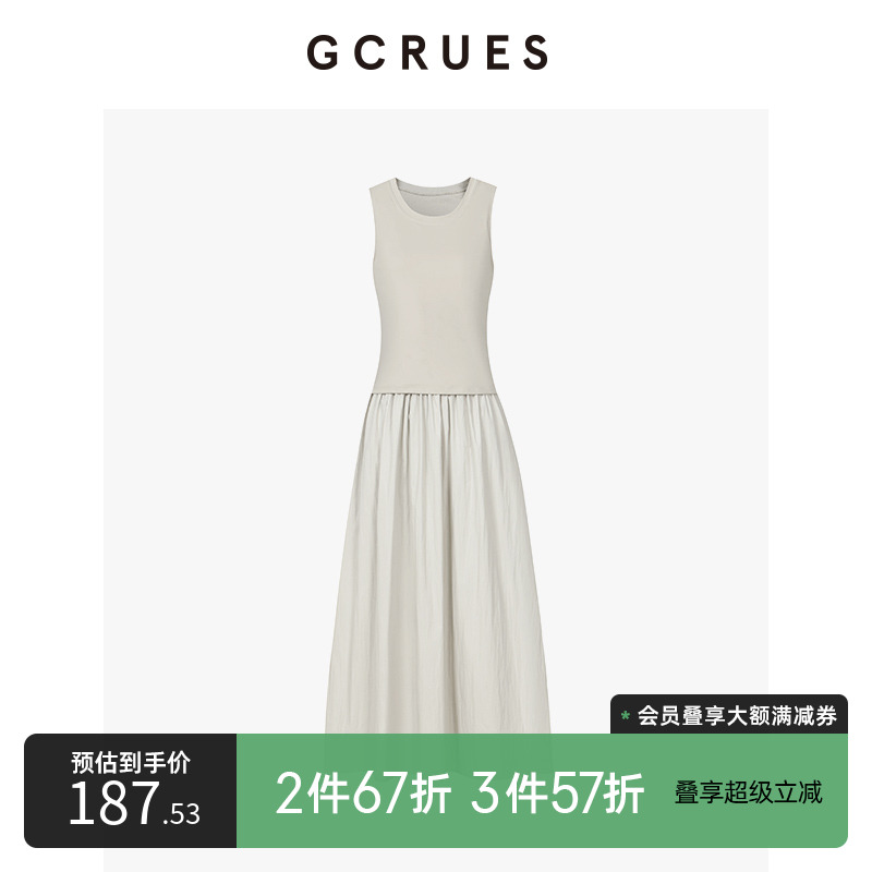 GCRUES针梭假两件拼接连衣裙