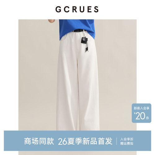 GCRUES老钱风白色阔腿女宽松夏季