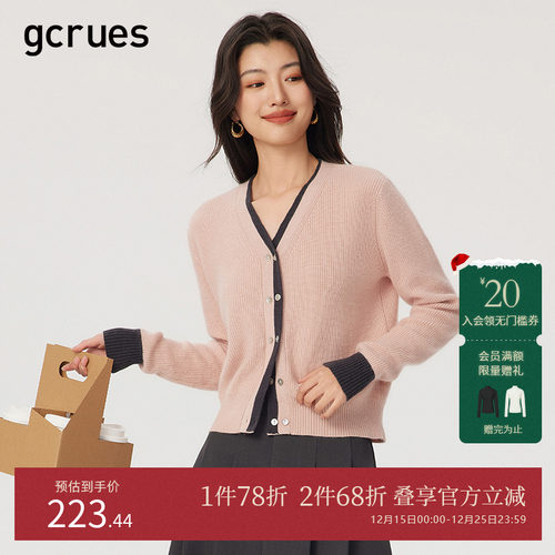 gcruesV领撞色毛衣时尚