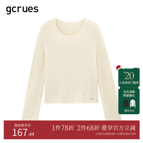 gcrues肌理感套头毛衣