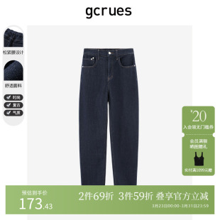 哈伦裤 牛仔裤 裤 松紧腰韩版 G11D02B0142 子女秋冬款 GCRUES复古时尚