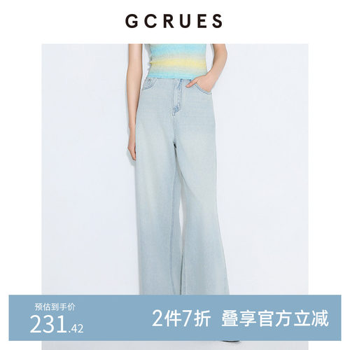 GCRUES简约直筒百搭牛仔裤女夏季
