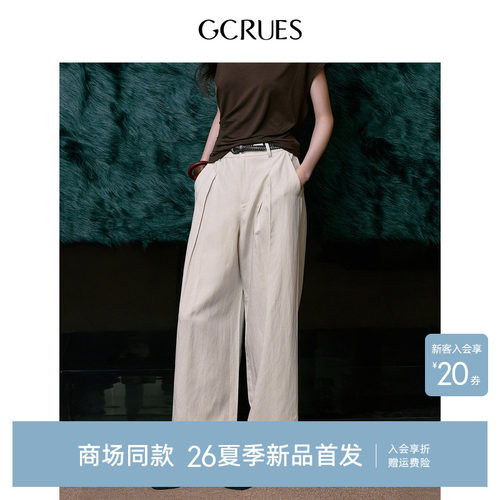 GCRUES简约垂感宽松直筒阔腿裤女