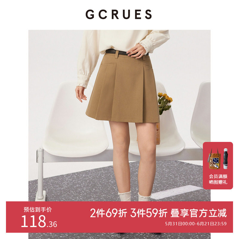 GCRUES半身裙女春装中长款遮胯显瘦A字百褶裙夏季中裙G12C07A0452