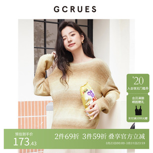 G09D04A0242C 渐变套头毛衣秋绵羊毛针织外套 GCRUES商场同款 时尚