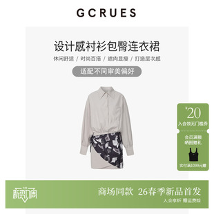 连衣裙女2026春 衬衫 G02C08A0472 设计感假两件法式 GCRUES商场同款