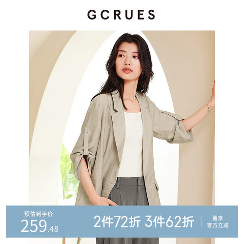gcrues简约设计感九分袖西装