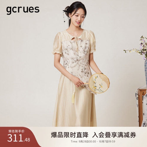 GCRUES新中式假两件连衣裙女夏季