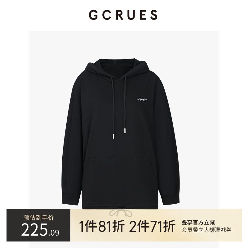 GCRUES慵懒宽松抽绳连帽卫衣外套