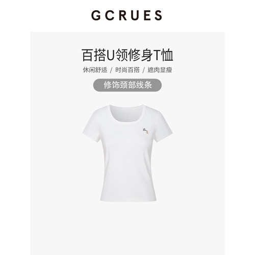 GCRUES简约百搭U领短袖T恤女春季