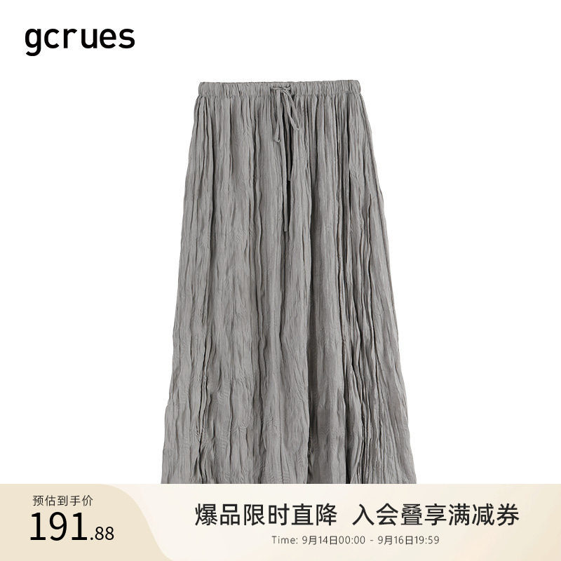 gcrues褶皱时尚半裙气质图片