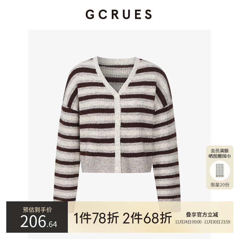 GCRUES撞色条纹毛衣开衫