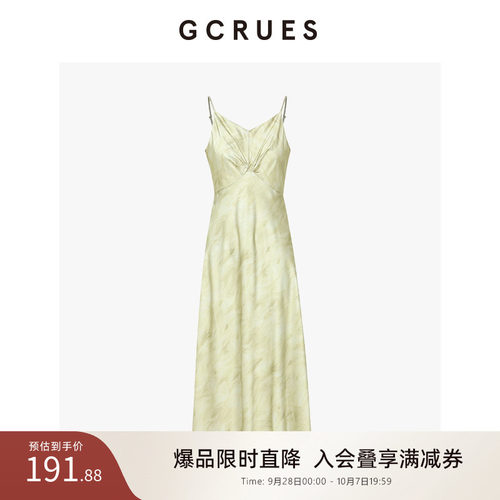 gcrues缎面印花斜裁吊带裙