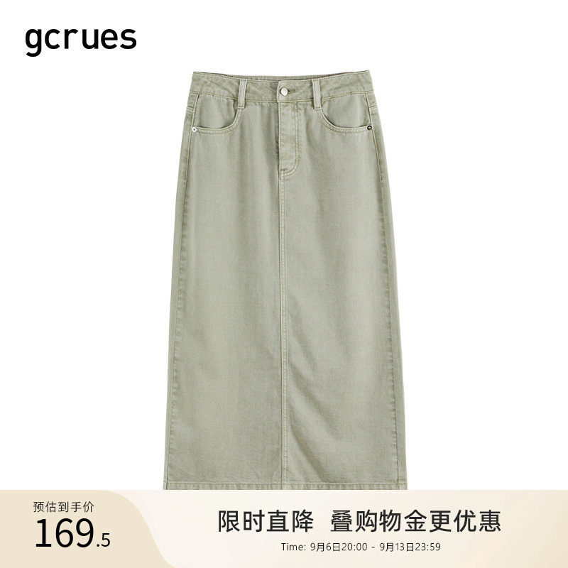 gcrues高腰直筒开叉牛仔半裙图片