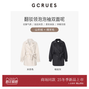 G09D12A0362 绵羊毛厚外套 GCRUES商场同款 山羊绒双面呢大衣女冬季