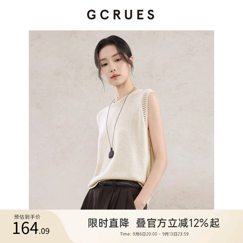 GCRUES简约无袖针织背心女春秋图片