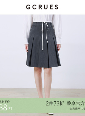 GCRUES商场同款灰色高腰a字半身裙女春季jk百褶短裙 G01C07A0762