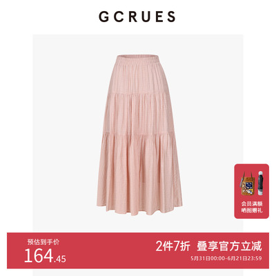 GCRUES松紧高腰显瘦半身裙女秋