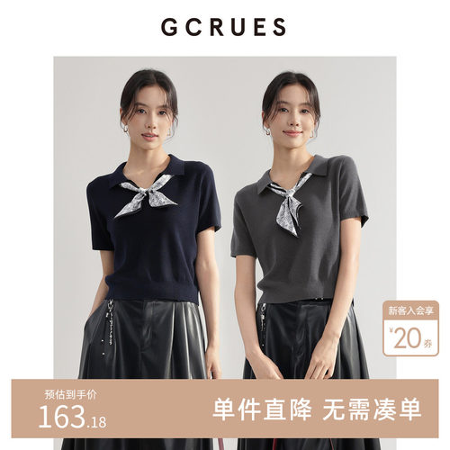 GCRUESpolo领正肩短袖T恤女秋季