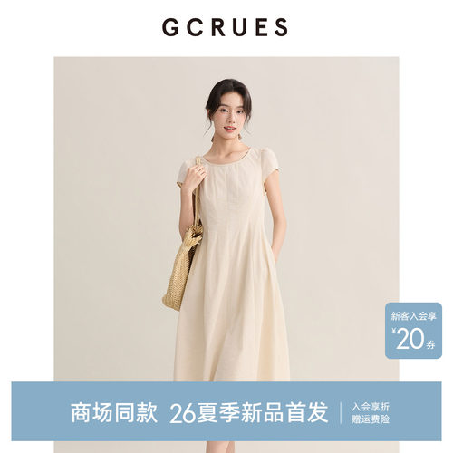 GCRUES优雅通勤高腰气质连衣裙夏
