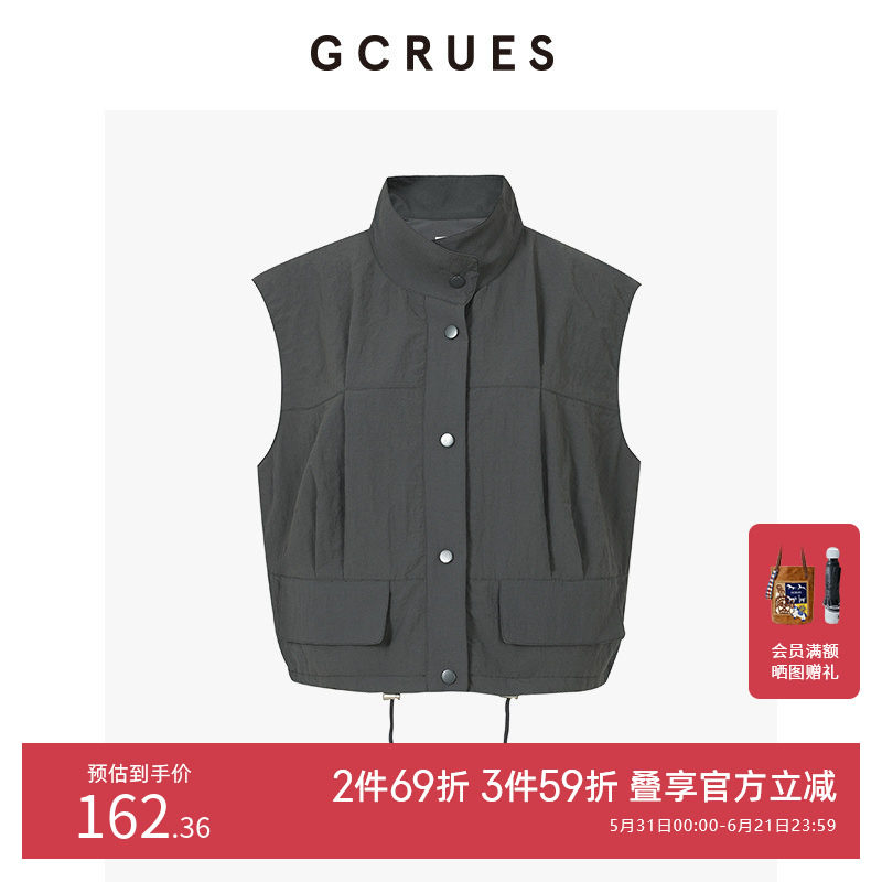 GCRUES商场同款冰丝立领马甲外套宽松休闲户外马夹 G07Q00A0352