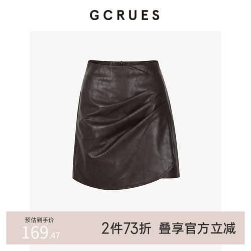 GCRUES不规则压褶pu短裙女复古
