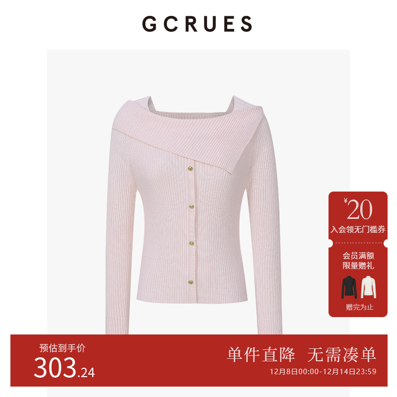 GCRUES一字肩显瘦针织衫女2025春
