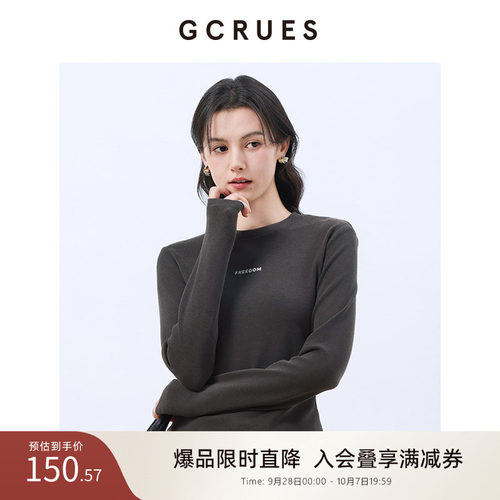 GCRUES长袖打底衫女春