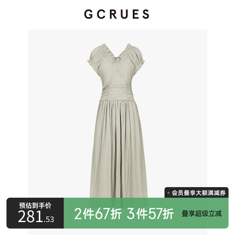 gcrues柔美木耳边连衣裙