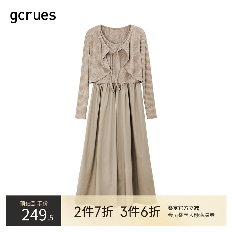 GCRUES抽绳外披两件套连衣裙