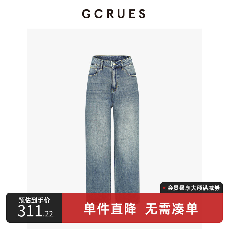 GCRUES阔腿牛仔裤女2025春季