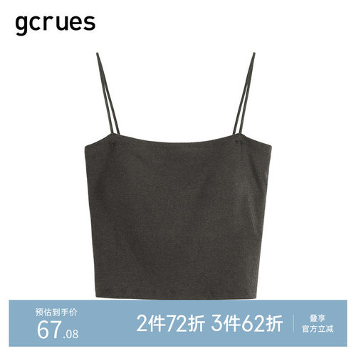 gcrues韩系简约百搭吊带背心