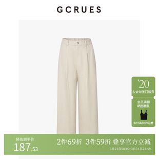 秋冬宽松阔腿裤 子女24新款 G09D02A0752 垂感显瘦裤 GCRUES商场同款