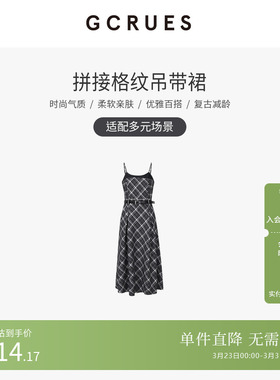 GCRUES商场同款复古格纹吊带连衣裙冬季百搭收腰裙子 G11D08A0962