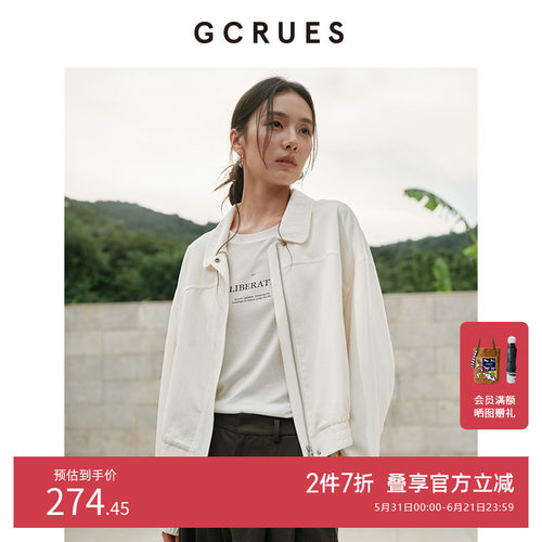 GCRUES白色翻领短款夹克外套女秋