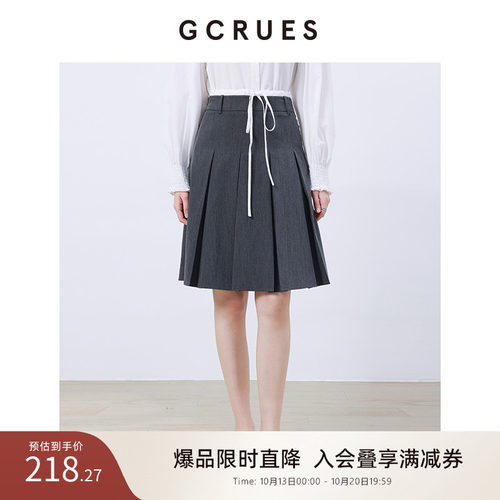GCRUES灰色高腰显瘦a字半身裙女
