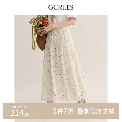 GCRUES白色波点半身裙女夏季百搭