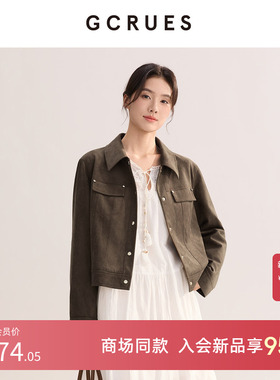 GCRUES商场同款复古麂皮绒短款外套女咖色夹克上衣女 G02C05A1572