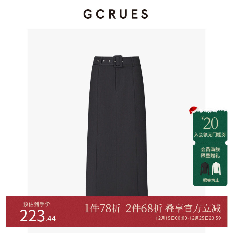 GCRUES通勤中直筒半裙