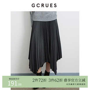高腰压褶不规则半身裙 G09D07A1252 秋冬新款 GCRUES商场同款