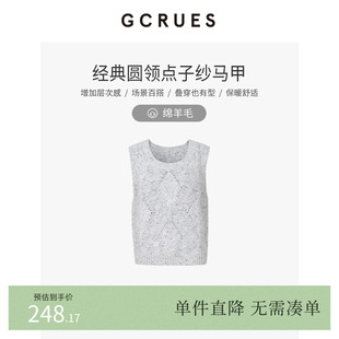 GCRUES商场同款 背心女冬季 叠穿上衣 G09D00A0262 灰色毛衣马甲无袖