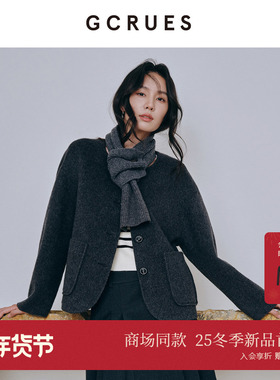 GCRUES商场同款短款灰色双面呢大衣女冬季小香风外套 G09D12A0662